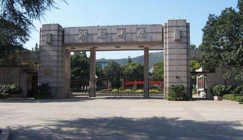 前途浙江大学计算机专业,浙江大学五大王牌专业,个个实力顶尖,发展前景好,考上是金饭碗...