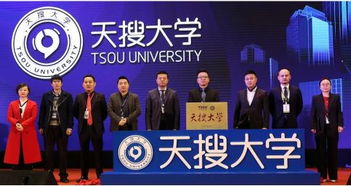 以人为本,浙江天搜打造高水平人才培养体系