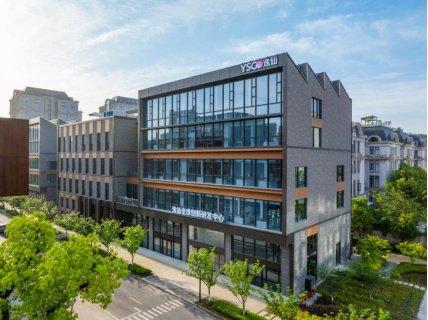 逸仙电商打造全球创新研发中心 不断夯实品牌力