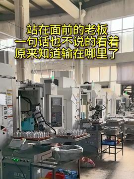 10个浙江省最大的工厂 中国制造 产业 科技创新 制造业