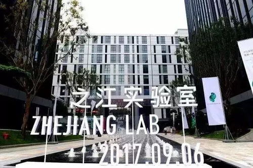 浙江技术开发 助推超600家企业受益的新一代人工智能发展之路