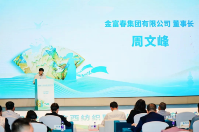2025广西纺织服装(茧丝绸)产业杭州产销对接暨招商推介活动圆满落幕，浙江技术开发成亮点