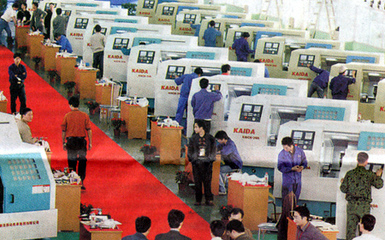 省级技能大赛“凯达杯”在诸暨隆重举行